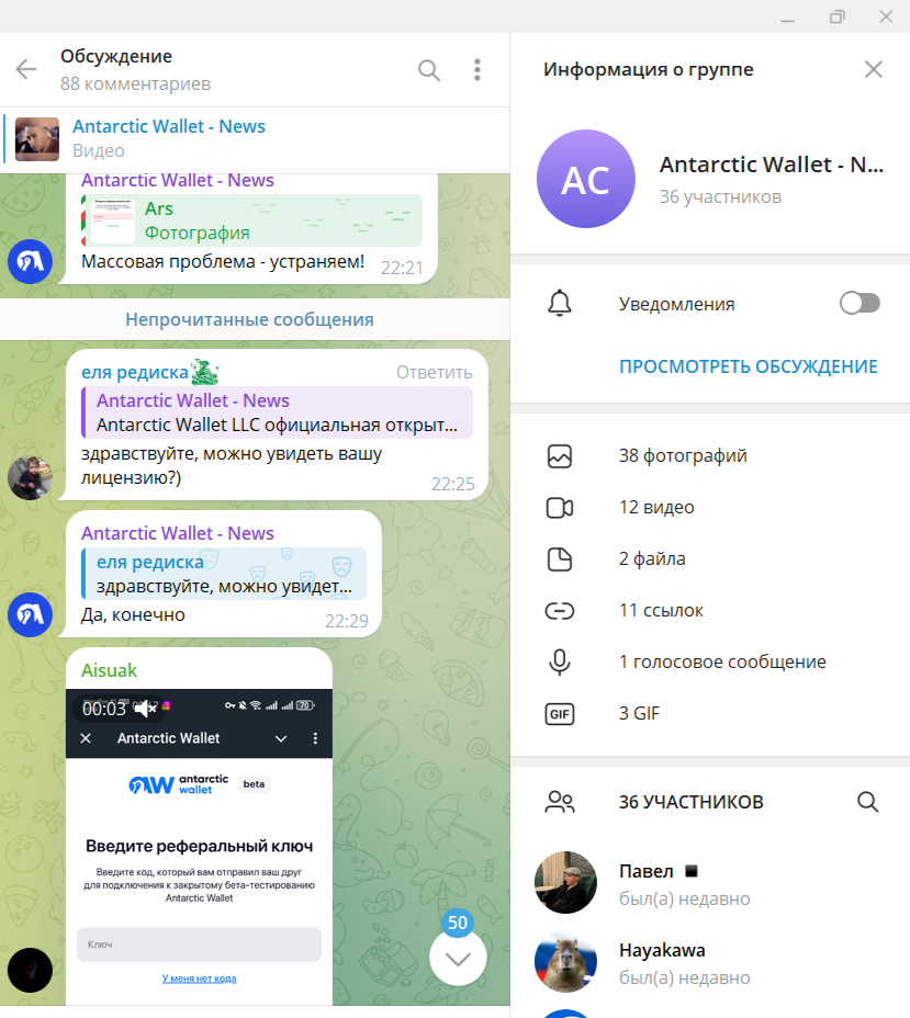 antarcticwallet com