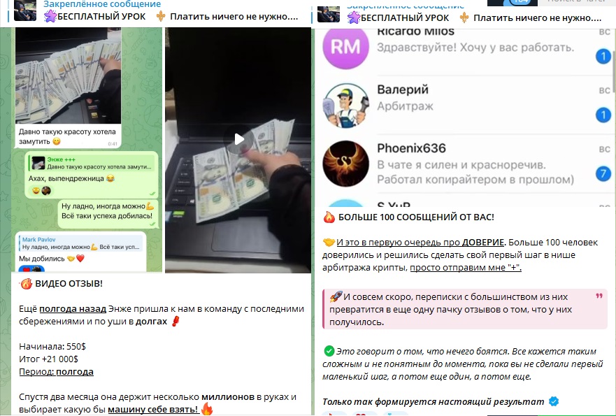 Антон ADM