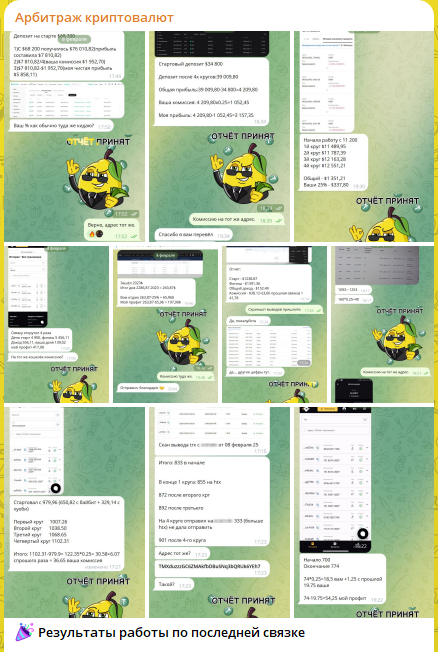 arbitragelemon обман