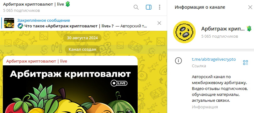 arbitragelemon отзывы