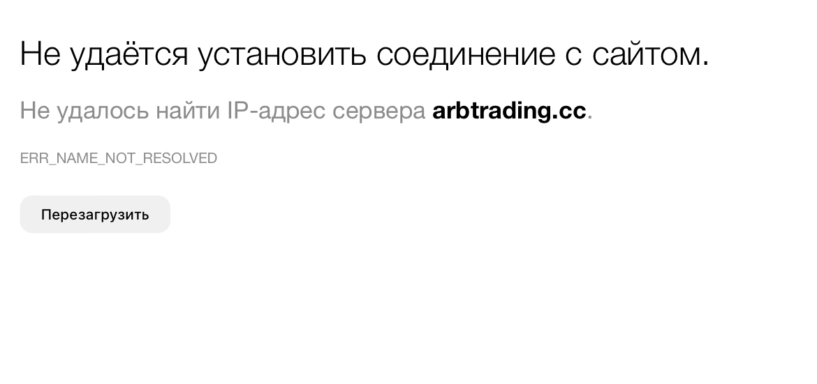 arbtrading