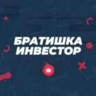 Артем Власюк