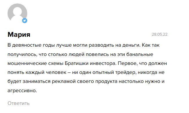 артем власюк трейдер