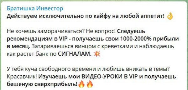 артем власюк трейдер отзывы