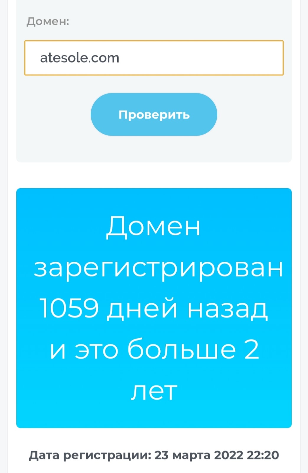 AteSole manager support