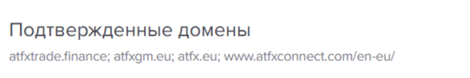 atfxtrade finance отзывы