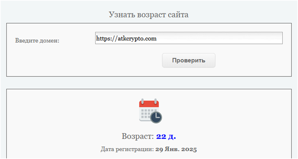 atkcrypto отзывы atkcrypto отзывы