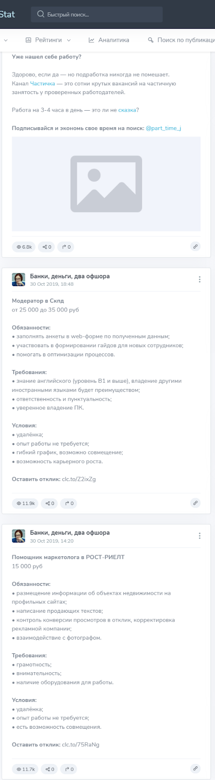 банки деньги два офшора телеграмм