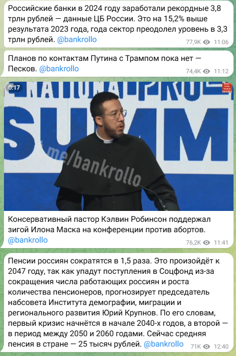 банки деньги два офшора телеграмм канал