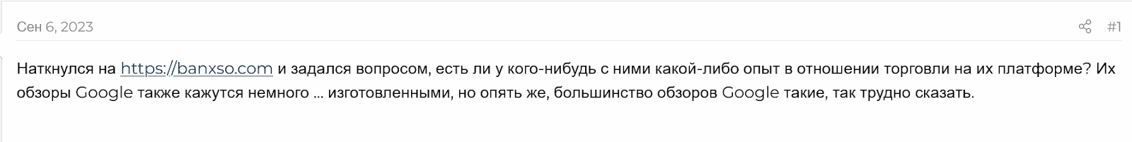 Banxso