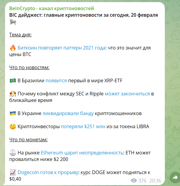 be in crypto telegram