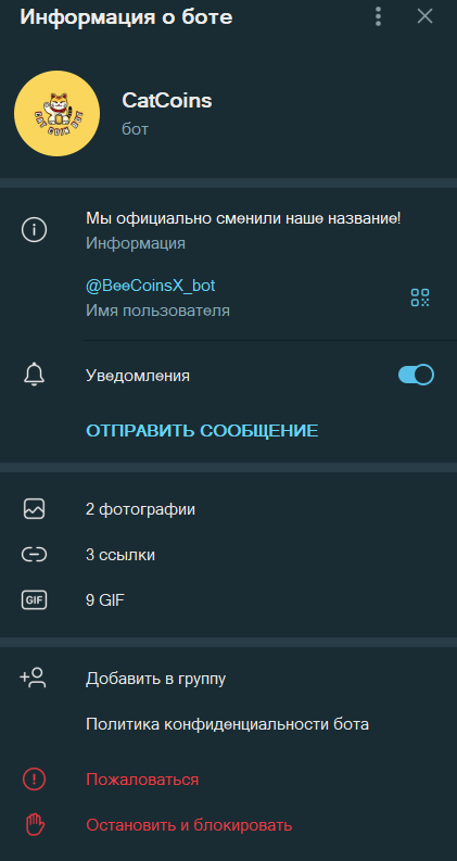 BeeCoinsX bot