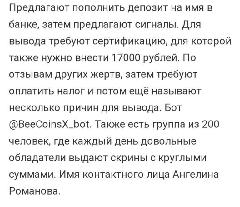 BeeCoinsX bot