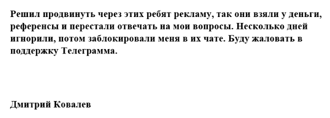 Берлога Криптанов