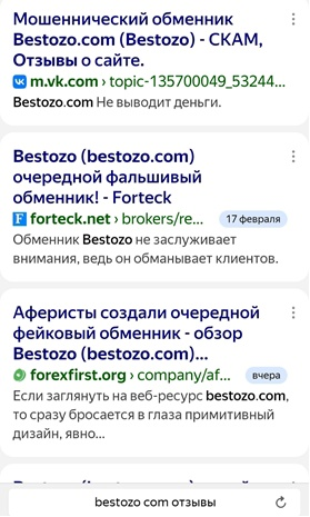 Bestozo
