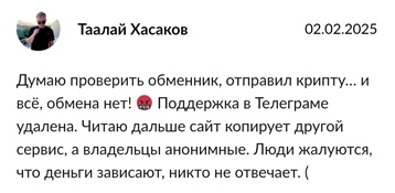 Bestozo отзывы