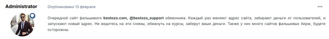 Bestozo Support