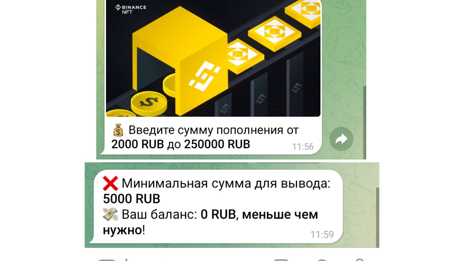 binance nft telegram канал