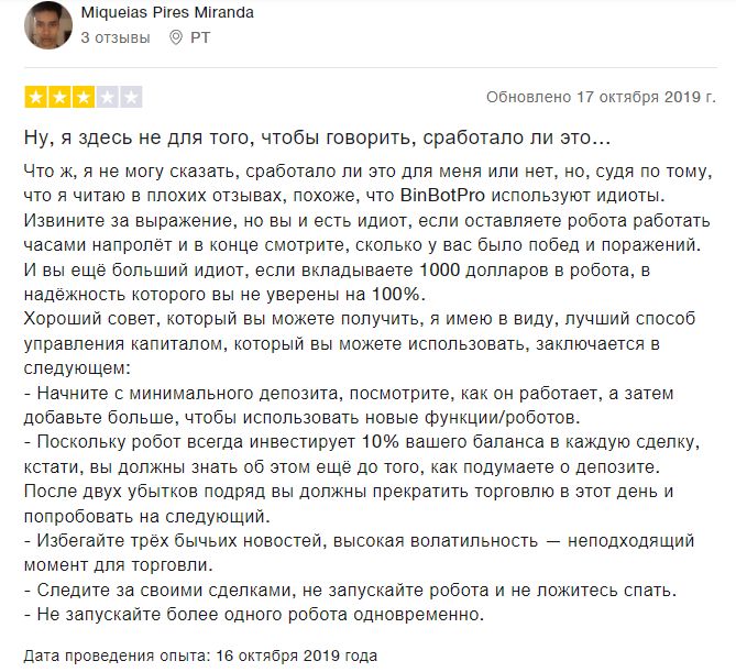 binbot pro