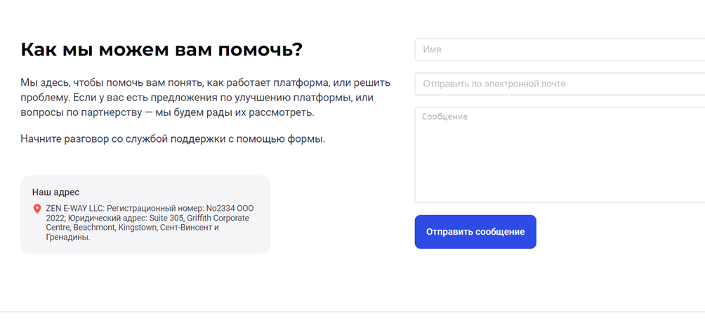 Binolla отзывы