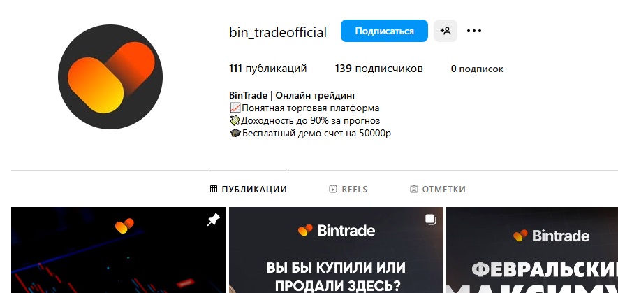 bintradebroker tech