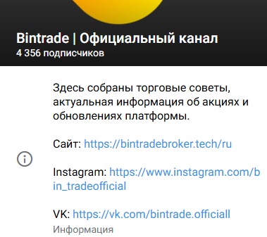 bintradebroker teck