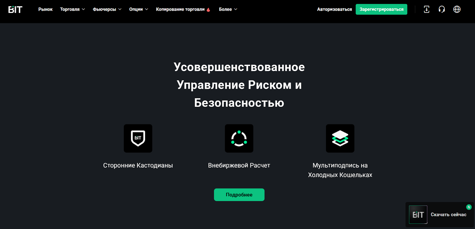 биржа bit com биржа bit com