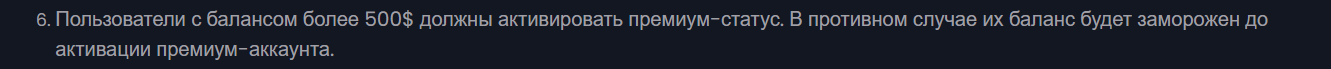 биржа bitflux отзывы