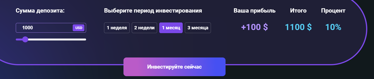 биржа bitflux отзывы