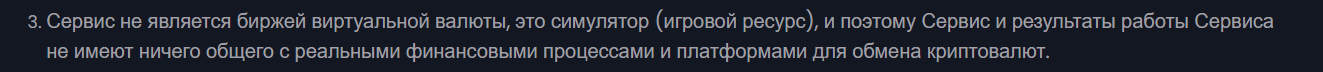 биржа bitflux отзывы
