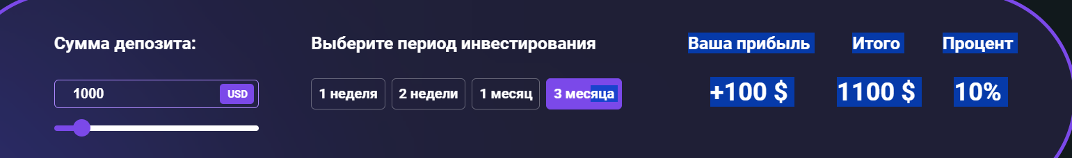 биржа bitflux отзывы