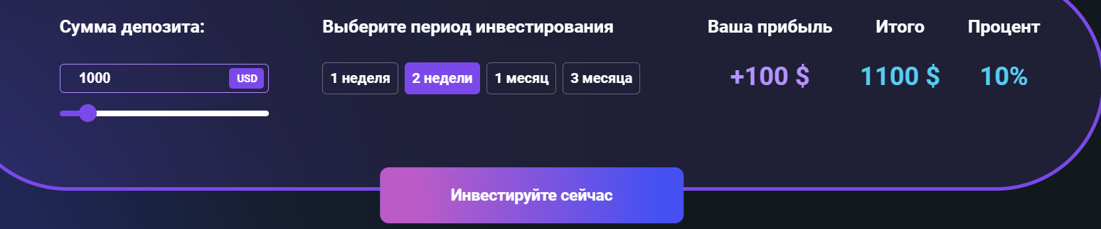 биржа bitflux отзывы