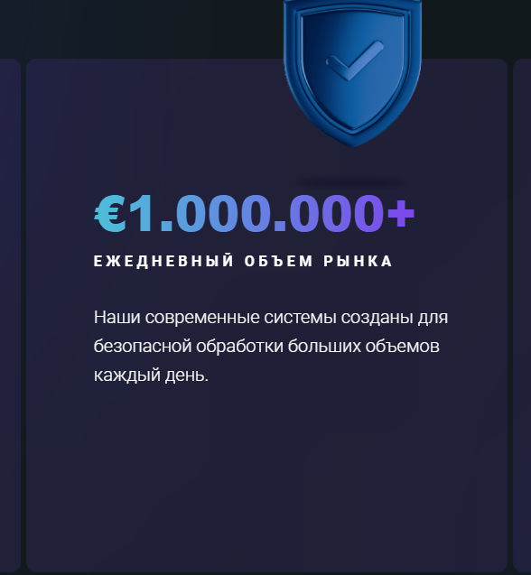 биржа bitflux отзывы
