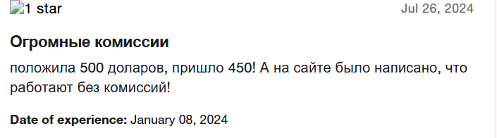 биржа bitflux отзывы