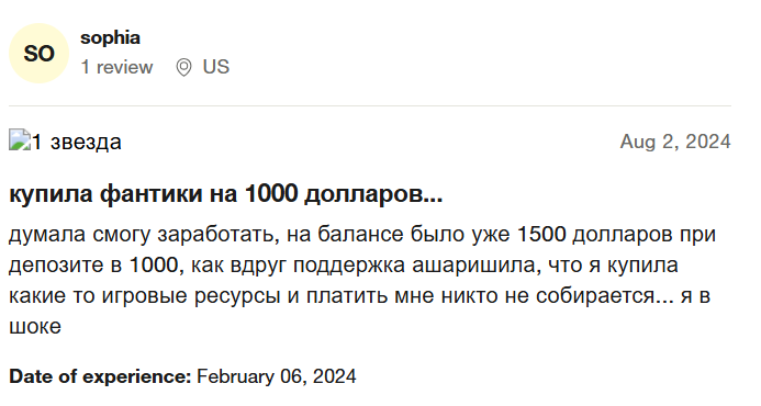 биржа bitflux отзывы