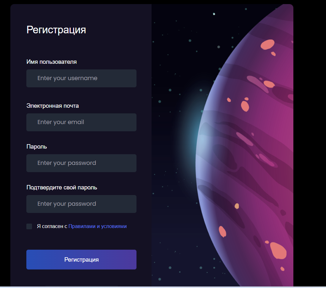 биржа bitflux отзывы