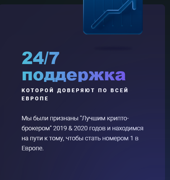 биржа bitflux отзывы