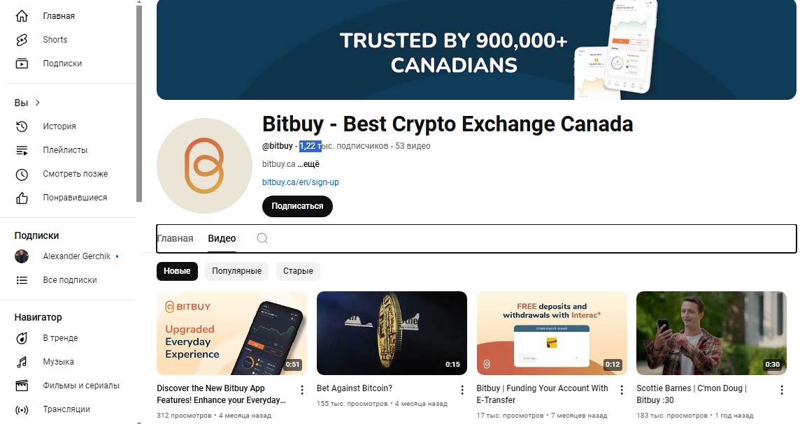 битбай биржа