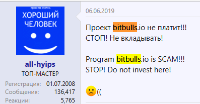 bitbull