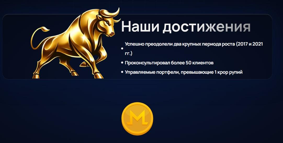 bitbulls отзывы