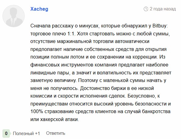 bitbuy отзывы