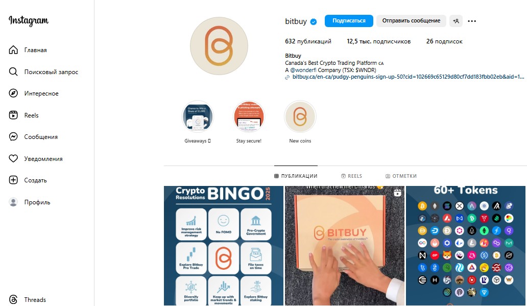 bitbuy отзывы