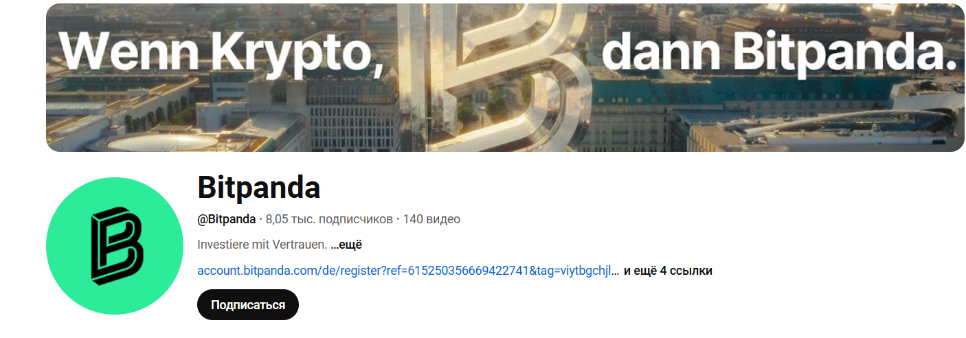 bitpanda отзывы