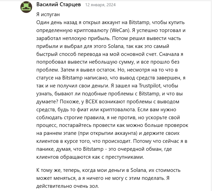 bitstamp net