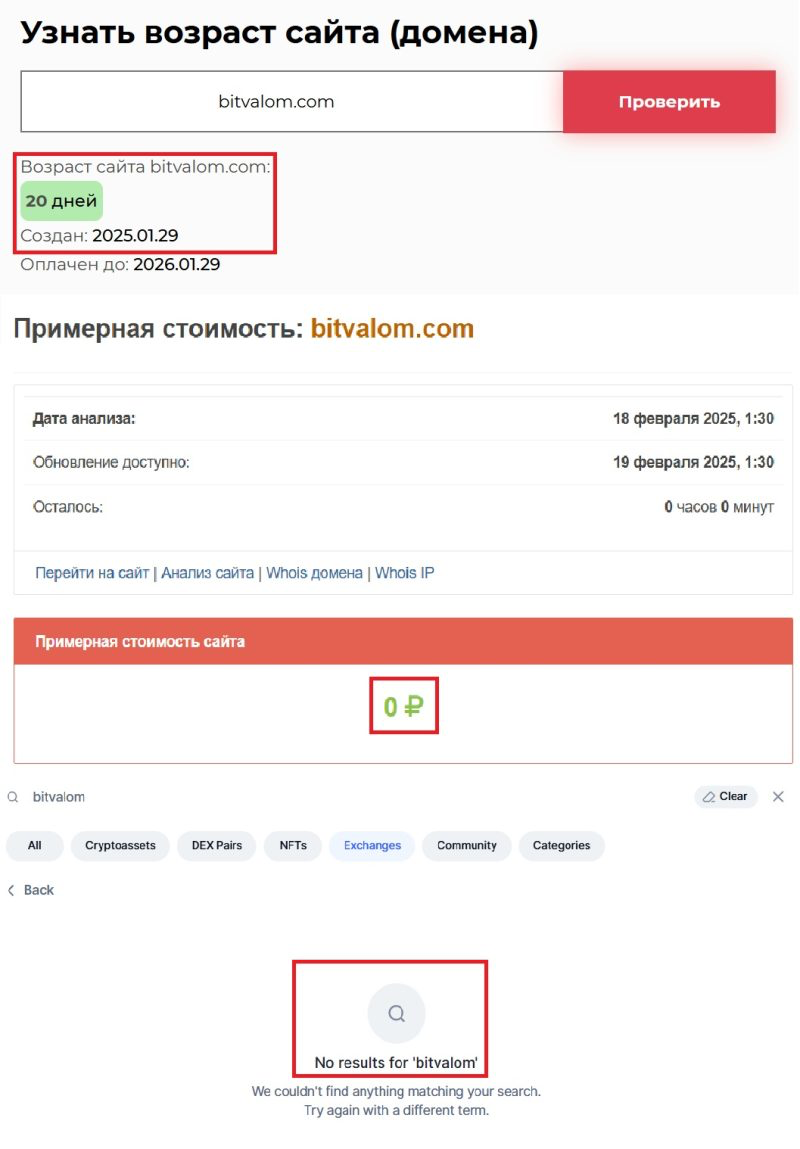 bitvalom com