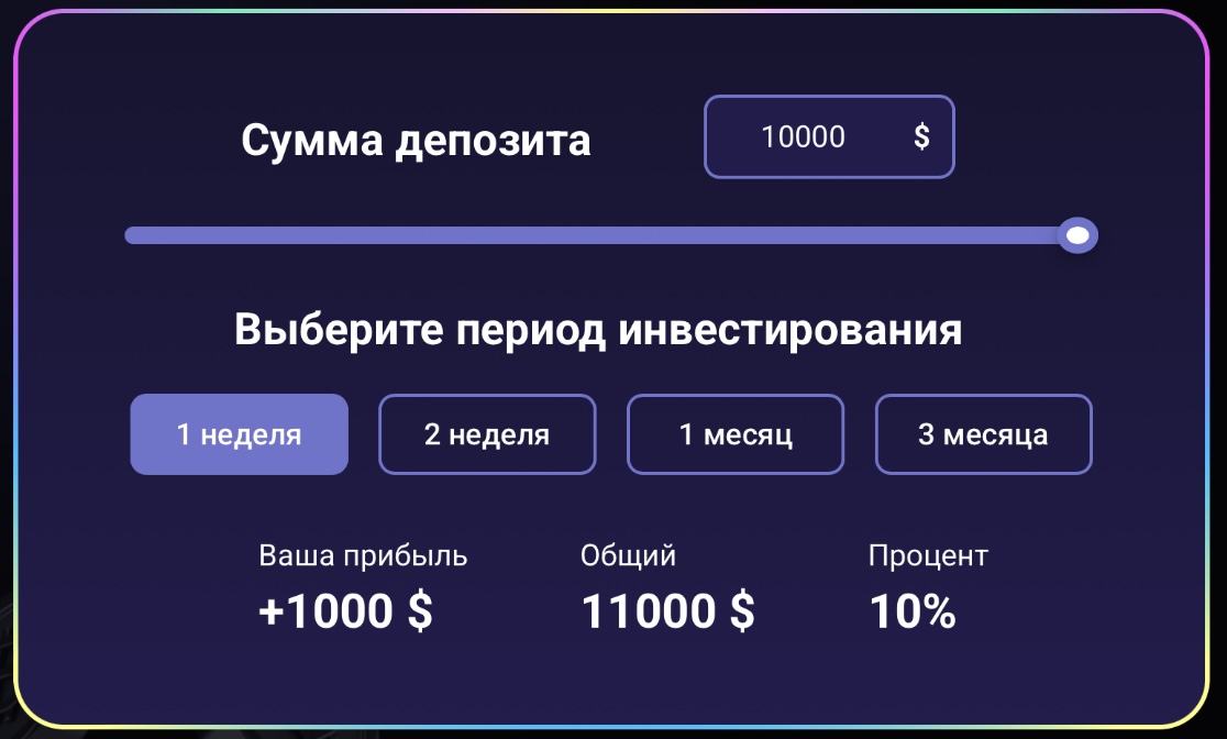 bitvalom отзывы