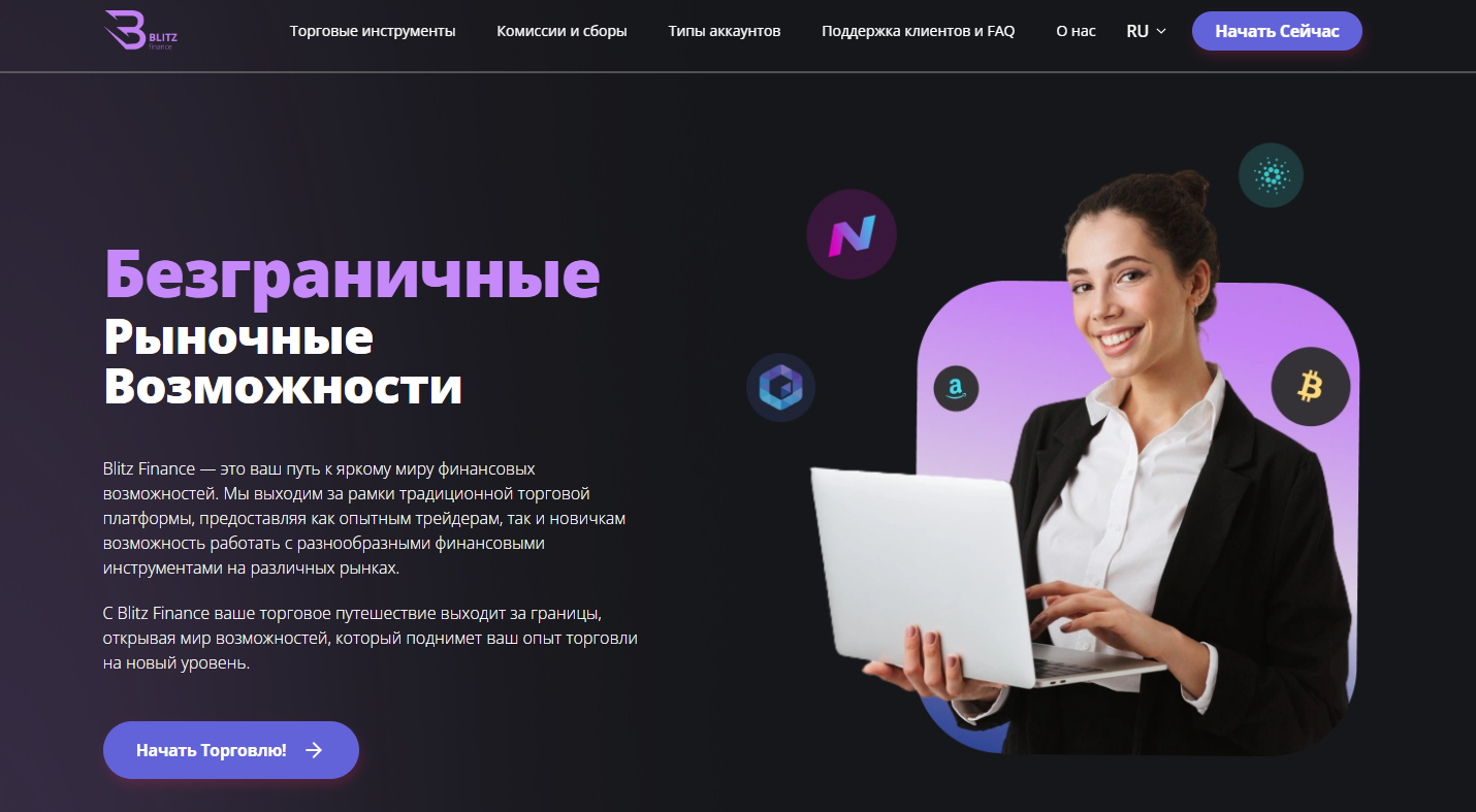 blitz365finance ltd