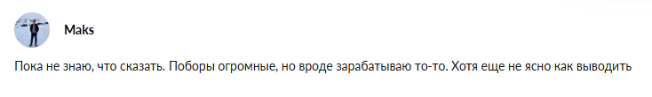 blitz365finance отзывы