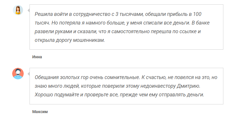 богатство в деталях инвестиции для всех отзывы