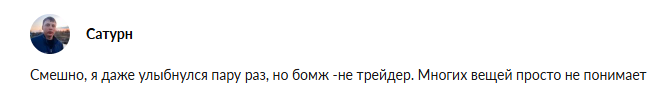 bomzhi
